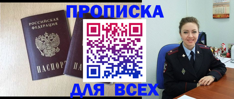 миграционный учет в Микуни