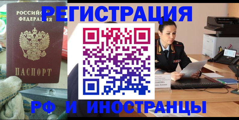 временная регистрация госуслуги в Микуни